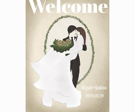 海外チックな結婚式ウェルカムボード描きます 人とは違うウェルカムボードをお探しの新婚様へ ウェルカムボードの作成 ココナラ