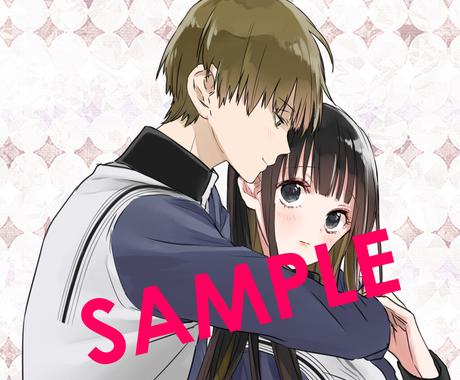 満枠につきdm不可 夢絵作成します 大好きな方と夢主 オリキャラ のイラストを作成します イラスト作成 ココナラ