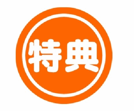 世界が注目する反発ラインを完全自動で引きます 5万円分の特典あり レジサポライン自動化バイナリーオプション イメージ1
