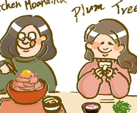 Popで可愛いイラスト描きます 雑貨屋さんで見かけるような絵はいかがですか イラスト作成 ココナラ