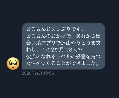 ホストの恋愛コンサルタントが恋愛相談を承ります 限定1名 心理学や脳科学をベースに最適解をお話します 対人関係の悩み相談 ココナラ ホストの恋愛コンサルタントが恋愛相談を承ります 限定1名 心理学や脳科学をベースに最適解をお話します 対人関係の悩み相談 ココナラ