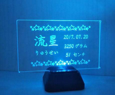 記念品ledアクリルプレートを作ります 貴方の願いを想い出を形にします オリジナルグッズ販売 ココナラ