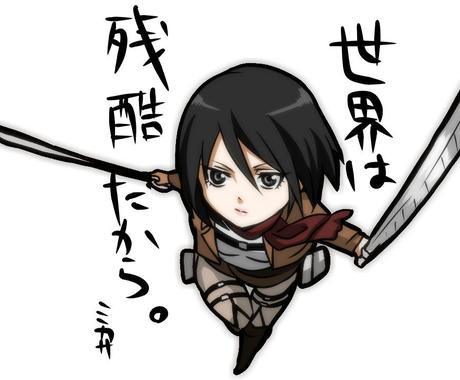 ずっと見てたくなるような可愛いちびキャラ描きます 自分だけのちびキャラを手に入れよう イラスト作成 ココナラ