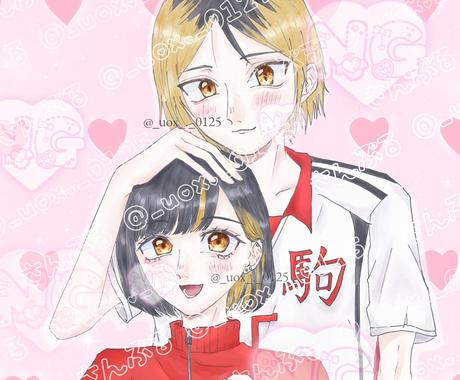 かわいい夢絵 カップルイラスト描きます 丁寧なやりとりに自信があります ラフ修正基本無制限 イラスト作成 ココナラ