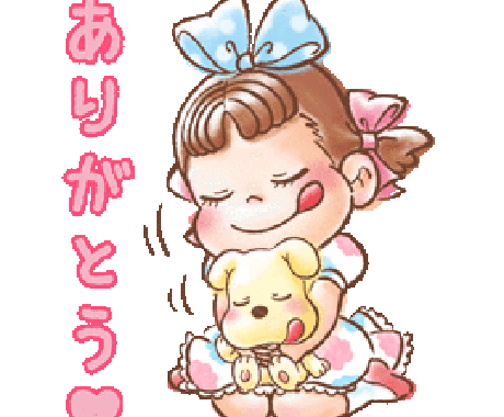 お話ししましょ。ご連絡お待ちしています お話しして心も体もスッキリしましょ！ イメージ1