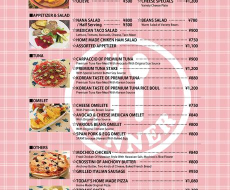 日本語のメニューを英語にします プロに頼むほどでもないけど と思ってる方 翻訳 ココナラ