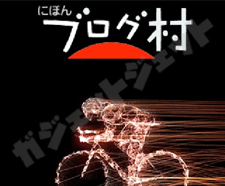 ブログランキングの目立つバナー作ります オシャレに動くバナーでアイキャッチ クリック率アップ バナー ヘッダーデザイン ココナラ