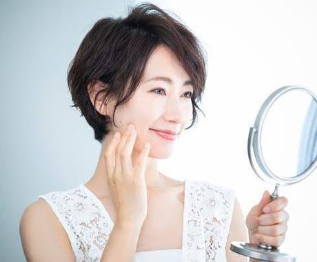 大好評 あなたの顔面偏差値を算出します 男性女性問わず あなたの顔面の偏差値を算出します ファッションの相談 各種診断 ココナラ