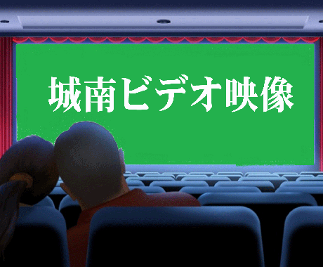 動画いたします 心に残るえいぞうを提供いたします。 イメージ1