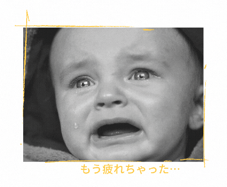 国立、私立小学校の保護者ママの愚痴聞きます 合格したからすべてハッピーなわけじゃない、色々ありますよね。 イメージ1