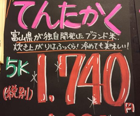 かわいい手書きｐｏｐ作成します お店の商品をインパクトのあるｐｏｐでアピールできる メニュー Popデザイン ココナラ
