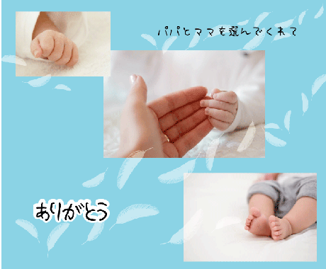 写真や動画からムービーを作成します 写真や動画、テキストなどを好きな曲にのせて目的別に作成します イメージ2