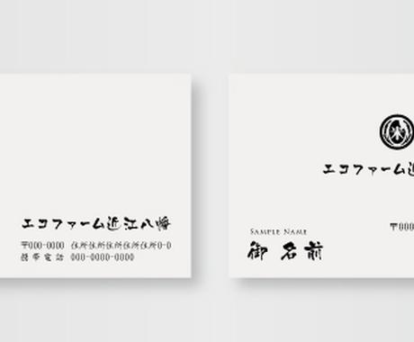 現役デザイナーが格安でお名刺デザイン制作します ポートフォリオ制作にご協力ください 名刺作成 各種カードデザイン ココナラ