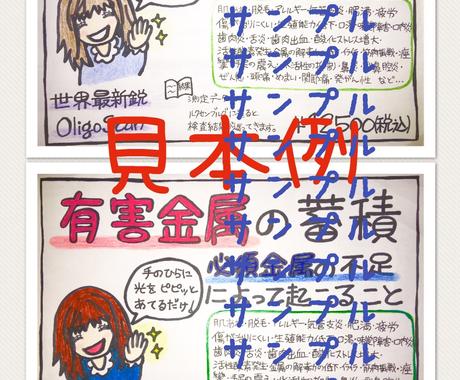 手書きメニュー 手書きpopお描きします オリジナル手書きメニュー 手書きpop等お探しの方 メニュー Popデザイン ココナラ 手書きメニュー 手書きpopお描きします オリジナル手書きメニュー 手書きpop等お探しの方 メニュー Popデザイン ココナラ
