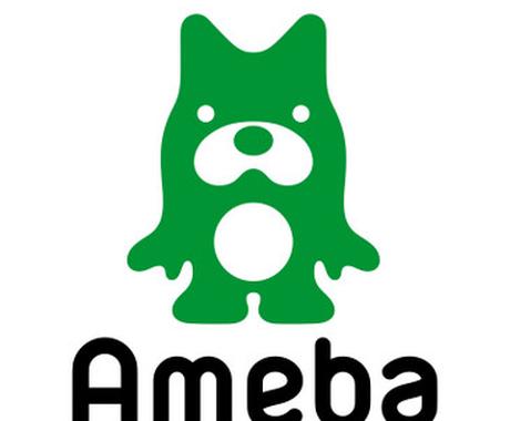 アメーバブログ アメブロ の 読者登録申請のメッセージひな形の作成します その他 ライティング 翻訳 ココナラ