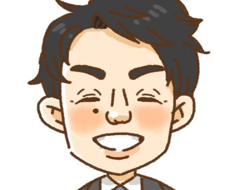 デフォルメの可愛い似顔絵アイコン描きます Sns用の可愛くデフォルメされた似顔絵アイコンをお描きします 似顔絵作成 ココナラ