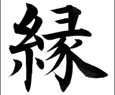 転職相談を行います 〜孤独との戦いに打ち勝ち内定を掴もう〜 イメージ1
