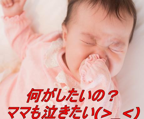 新米ママが笑顔に変わる赤ちゃんの気持ち伝授します 産婦人科医から聞いた赤ちゃんの願いとママとの深い絆公開します 子育て 教育の相談 ココナラ