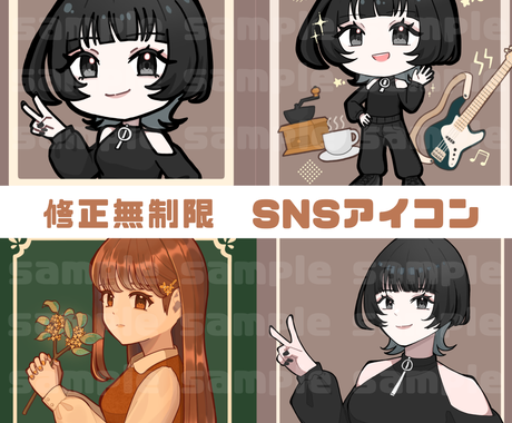 修正無制限 ポップなアイコン用イラスト制作します Sns等に使える正方形イラストです アイコン作成 ココナラ 修正無制限 ポップなアイコン用イラスト制作します Sns等に使える正方形イラストです アイコン作成 ココナラ