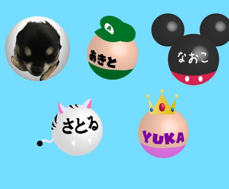 Lineやsns 背景透過可 球体アイコン作ります あなたの顔やペットも球体のアイコンにできます アイコン作成 ココナラ