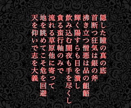 リズム感のいい歌詞 韻を踏んだ歌詞を提供ます 心に訴える繊細かつ強い歌詞をお求めのあなたに 作詞 ココナラ リズム感のいい歌詞 韻を踏んだ歌詞を提供ます 心に訴える繊細かつ強い歌詞をお求めのあなたに 作詞 ココナラ
