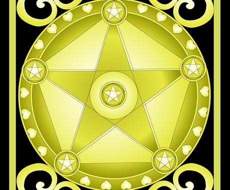 タロット 相性占い ９枚引き その他 占い ココナラ