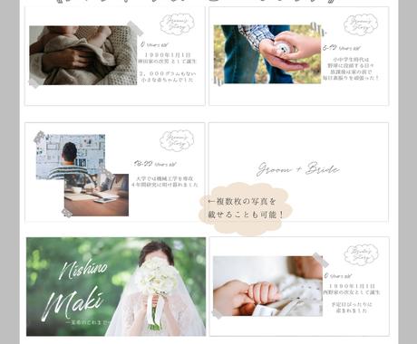 プロフィールムービーテンプレ シンプル 販売します 写真とテキストを変更するだけでオリジナルムービーが完成୨୧ 結婚式 イベント動画制作 ココナラ