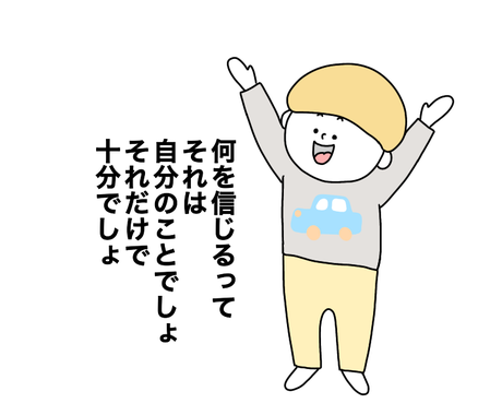 色合いかわいい子どもイラスト描きます パステルカラーがかわいい アイコンや待受にも使える イラスト イラスト作成 ココナラ