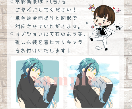 夢絵 Snsアイコンお描きします 可愛いイラストがご提供できるよう頑張ります アイコン作成 ココナラ 夢絵 Snsアイコンお描きします 可愛いイラストがご提供できるよう頑張ります アイコン作成 ココナラ