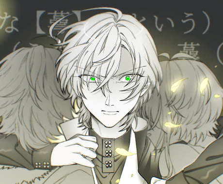 あなたの推しをあなたの好きなように描きます 大人数のイラストやnlblgl等のカプ絵 漫画も イラスト作成 ココナラ