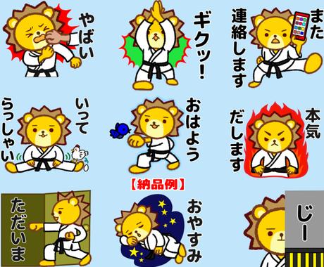お好きな動物 ペット でlineスタンプ作ります ご購入前に参考イラスト作成可 著作権譲渡 Lineスタンプ作成 ココナラ
