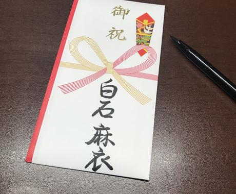 結婚式招待状等の宛名 手紙本文など何でも代筆します 書道師範を保持してます 心を込めたメッセージを送るお手伝い レポート スピーチ 各種代筆 ココナラ