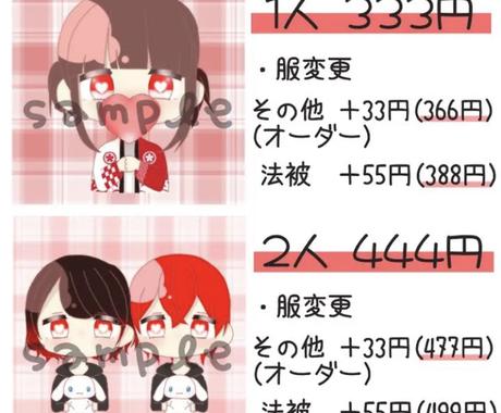 歌い手໒ お客様が満足できる夢絵をお描きします 可愛い夢絵アイコンでで認知もらいましょう アイコン作成 ココナラ 歌い手໒ お客様が満足できる夢絵をお描きします 可愛い夢絵アイコンでで認知もらいましょう アイコン作成 ココナラ