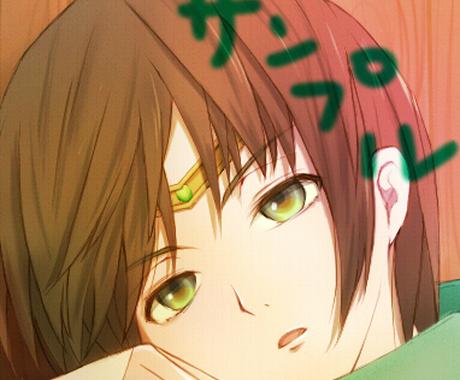アニメキャラ風アイコン作成します 似顔絵も アイコン作成 ココナラ