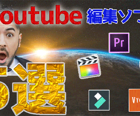 有名チャンネル・広告編集者の私が動画編集いたします どんなご要望にもお応えできるスキルあります イメージ1