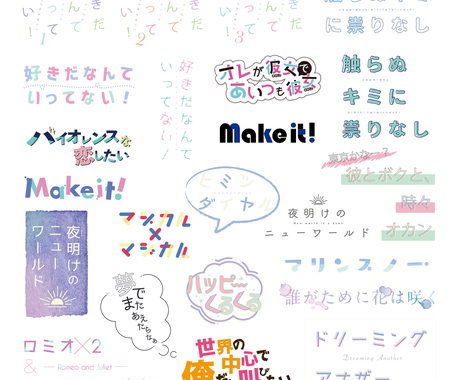 可愛いロゴ 法人 企業様 つくります タイトルや店舗 商品にポップで可愛いロゴいかがですか ロゴデザイン ココナラ 可愛いロゴ 法人 企業様 つくります タイトルや店舗 商品にポップで可愛いロゴいかがですか ロゴデザイン ココナラ