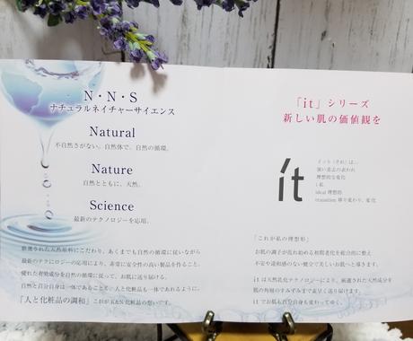 お化粧品も素材が命 美肌づくりをお手伝いします 紫外線 花粉症疲れ肌 お使いの化粧品の効果が感じられない方 メイク ネイル 各種ケアの相談 ココナラ お化粧品も素材が命 美肌づくりをお手伝いします 紫外線 花粉症疲れ肌 お使いの化粧品の効果が感じられない方 メイク ネイル 各種ケアの相談 ココナラ