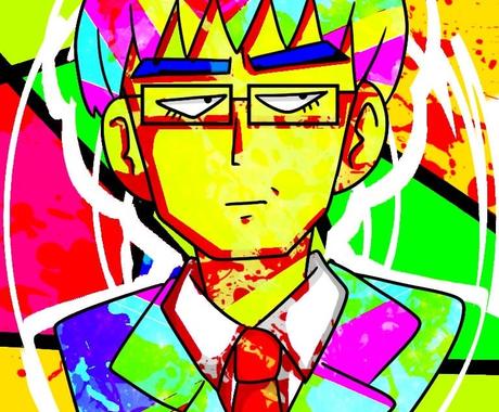 ギラギラとした色合いのポップイラストを描きます とにかく派手で目立つアイコンや絵が欲しいあなたに イラスト作成 ココナラ