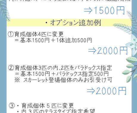 ポケモンsvのタマゴ孵化厳選 育成代行を行います 忙しいプレイヤーさまに代わって愛情をもって育てます 趣味 ゲームのアドバイス ココナラ
