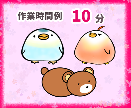 期間限定価格 超スピード納品 イラスト描きます 超時短 最短10分 でご提案 急いでいる方は是非どうぞ イラスト作成 ココナラ 期間限定価格 超スピード納品 イラスト描きます 超時短 最短10分 でご提案 急いでいる方は是非どうぞ イラスト作成 ココナラ