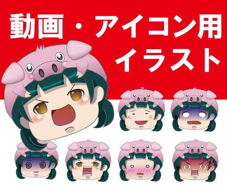 イラスト オリジナルキャラクターをデザインします Youtube 動画サイトやトップ画像をかわいくしませんか イラスト作成 ココナラ