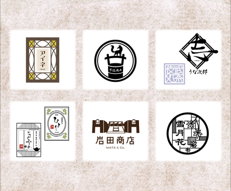 和風 和モダンなロゴデザインします 旅館や料亭 お寺などのロゴ お任せください ロゴデザイン ココナラ