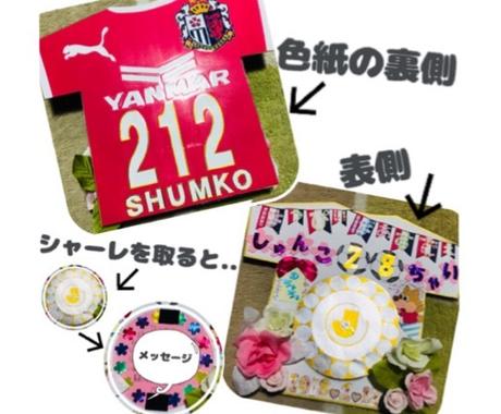 思い出作りのお手伝いします 画用紙等で全て手作りします 細かい工作などお任せ下さい 結婚式 記念日デザイン ココナラ