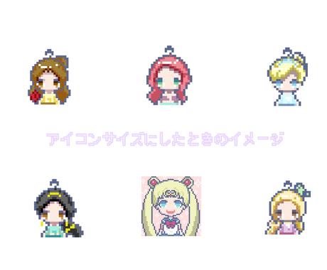 ドット絵でアイコン作ります 似顔絵 動物 キャラクター 写真からの再現 なんでもどうぞ アイコン作成 ココナラ