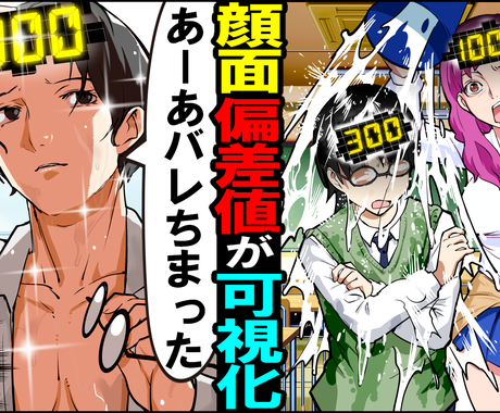 Youtubeの漫画 イラスト サムネ描きます 某人気漫画チャンネルのイラストレーターがイラストを描きます 漫画 コミック制作 ココナラ Youtubeの漫画 イラスト サムネ描きます 某人気漫画チャンネルのイラストレーターがイラストを描きます 漫画 コミック制作 ココナラ