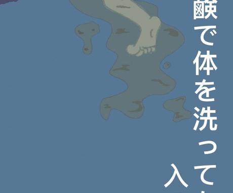 店内ポップ 注意書きポスター描きます 伝えたいことをちょっと面白くイラストにします イラスト作成 ココナラ 店内ポップ 注意書きポスター描きます 伝えたいことをちょっと面白くイラストにします イラスト作成 ココナラ