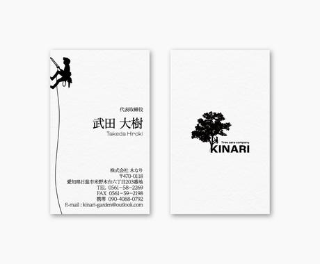 シンプルでインパクトのある名刺デザイン作成致します シンプルで伝わりやすくインパクトのあるデザインを作成します 名刺作成 各種カードデザイン ココナラ