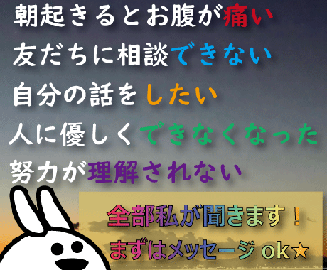 35歳があなたの話に寄り添い元気をあげます 人生、職種経験ともに豊富でとにかく涙もろいのが売りです！笑 イメージ1
