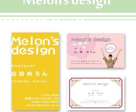 おしゃれでシンプルな名刺デザイン 実務経験あります シンプルだけど目に止まる かっこかわいく魅力的に 名刺作成 各種カードデザイン ココナラ