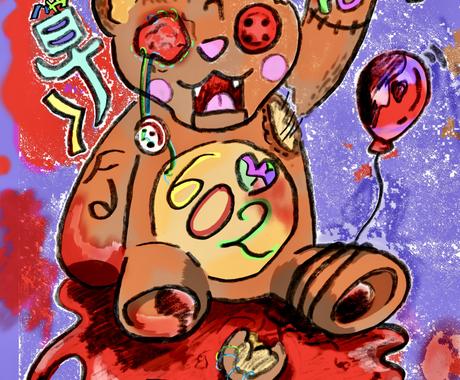 幻獣 ドラゴン等のイラスト描きます 自分で考えたイメージキャラクター等を幻獣化しませんか イラスト作成 ココナラ 幻獣 ドラゴン等のイラスト描きます 自分で考えたイメージキャラクター等を幻獣化しませんか イラスト作成 ココナラ